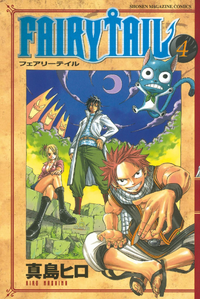 Volume 4 Cover.png