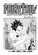 Juvia on the cover of 100 Years Quest Chapter 74