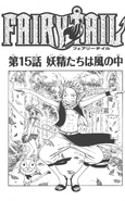 Natsu on the cover of Chapter 15