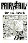 Chapter 289