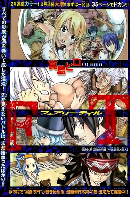 Cover 364
