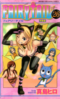 Volumes And Chapters Fairy Tail Wiki Fandom
