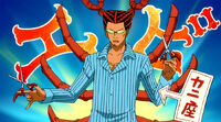 Cancer Fairy Tail Wiki Fandom Cancer Fairy Tail Wiki Fandom