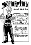 Chapter 359