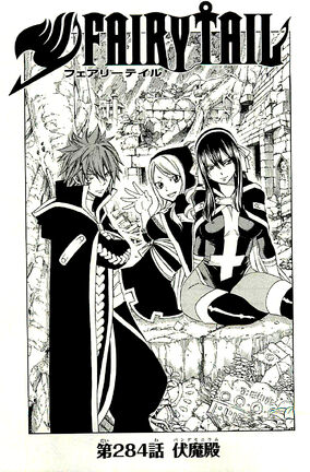 FAIRY TAILマンガセット Fairy Tail フェアリーテイル ファイナルシリーズ 291-303話