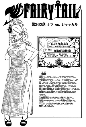 Chapter 362 Fairy Tail Wiki Fandom