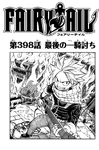 Chapter 398