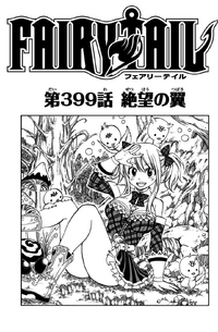 User Blog Fairyraven Fairy Tail Chapter 399 Wings Of Despair Review And Commentary Fairy Tail Wiki Fandom User Blog Fairyraven Fairy Tail Chapter 399 Wings Of Despair Review And Commentary Fairy Tail Wiki Fandom