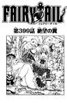 Chapter 399