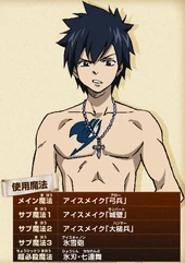 Gray Fullbuster Other Media Fairy Tail Wiki Fandom