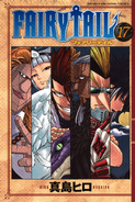 Klodoa on the cover of Volume 17