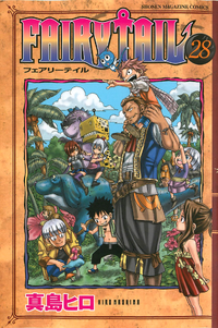 Volume 28 Cover.png