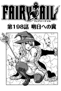 Carla on the cover of Chapter 198