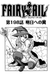 Chapter 198