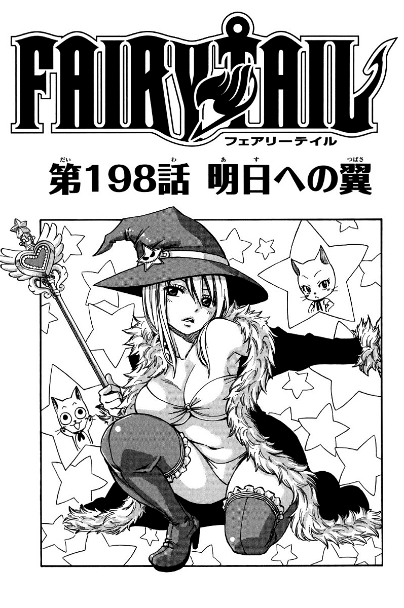 フェアリーファンタジア　b デュエマ】 フェアリー・ファンタジア DM23RP1/シクSP(B) の通販