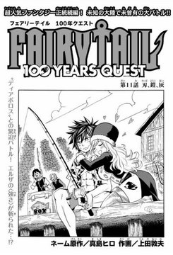 Fairy Tail: 100 Years Quest Chapter 11 | Fairy Tail Wiki