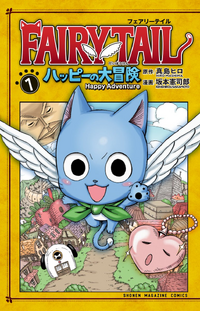 Fairy Tail: Happy's Heroic Adventure | Fairy Tail Wiki | Fandom Fairy Tail: Happy's Heroic Adventure | Fairy Tail Wiki | Fandom