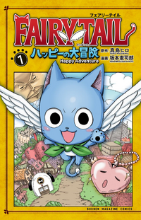 Happy Adventure Volume 1 Cover