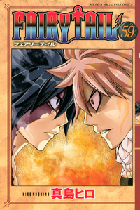 Volume 59 Cover.png
