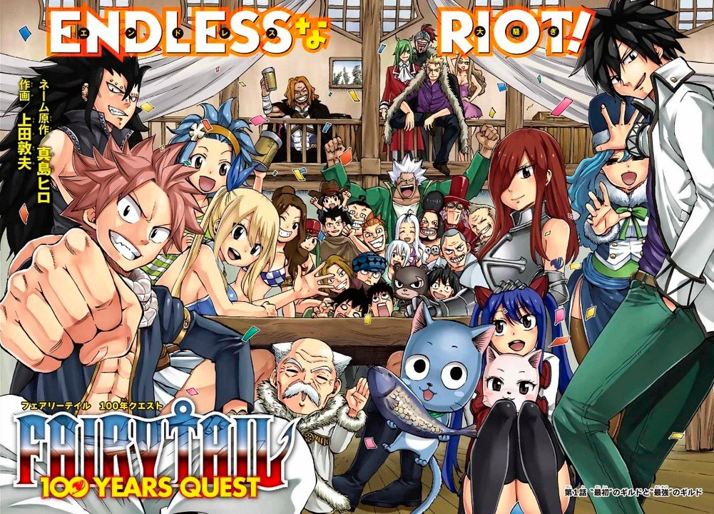 100 Years Quest arc, Fairy Tail Wiki