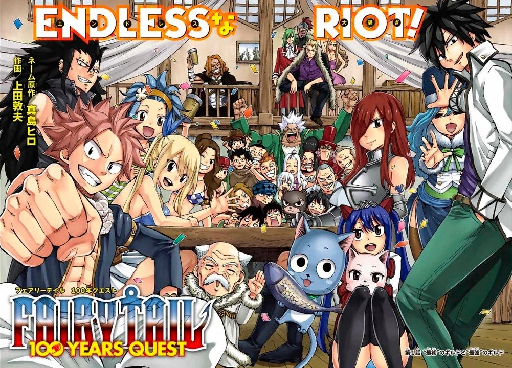 100 Years Quest: Глава 1 | Fairy Tail Wiki | Fandom