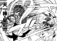 Chapter 322 Fairy Tail Wiki Fandom