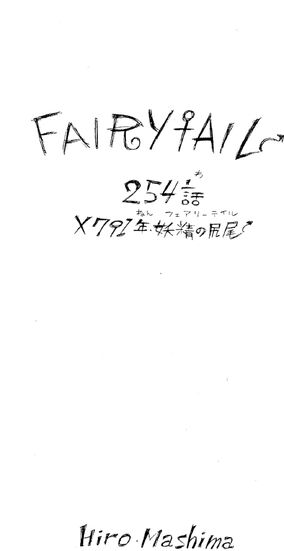 058)《フェアリーの黒幕/Faerie Mastermind》[MOM] 青R | 日本