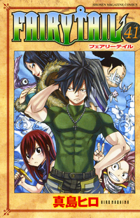 Volume 41 Cover.png