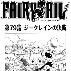 Chapter Covers Fairy Tail Wiki Fandom