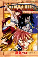 Natsu on the cover of Volume 47