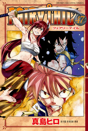 Featured image of post Fairy Tail Manga Covers