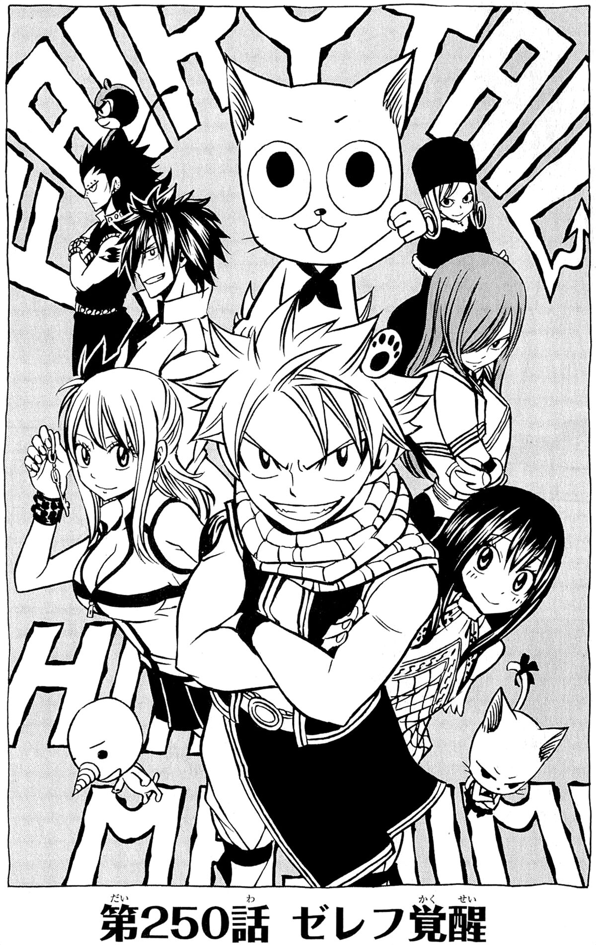 その他 ZeeNuNew 3rd photobook URBAN FAIRYTAIL ZeeNuNew 3rd photobook URBAN FAIRYTAIL