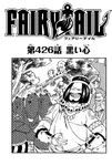 Chapter 426