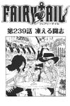 Chapter 239