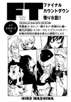 Chapter 538