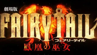 22906-620x-header-FT-movie