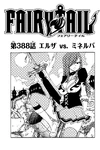 Chapter 388