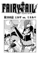 Erza on the cover of Chapter 388