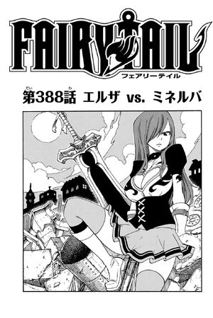 Chapter 388 | Fairy Tail Wiki | Fandom