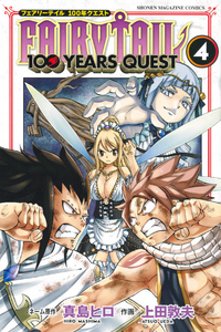 Fairy Tail: 100 Years Quest | Fairy Tail Wiki | Fandom Fairy Tail: 100 Years Quest | Fairy Tail Wiki | Fandom