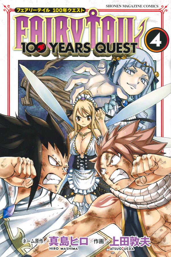 Fairy Tail: 100 Years Quest Anime Adaptation Announced