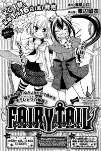 Fairy Tail Blue Mistral Review