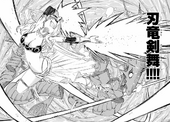 Blade Dragon's Sword Dance