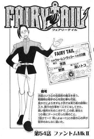 Capitulo 54 Fairy Tail Wiki Fandom