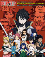 Gajeel on Tenrou Island Poster