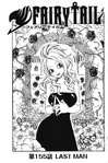 Chapter 155