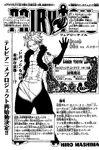 Chapter 344