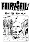 Chapter 453