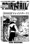 Chapter 332 (854 KB) Chapter 332