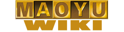 Maoyu Wiki